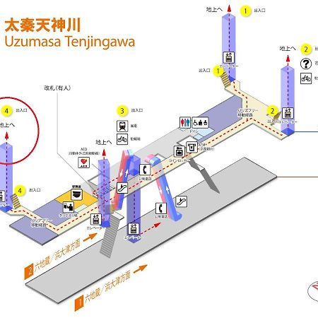 Апартаменты 102 Uzumasa Arashiyama 2Free Bike Wifi Sagano Экстерьер фото