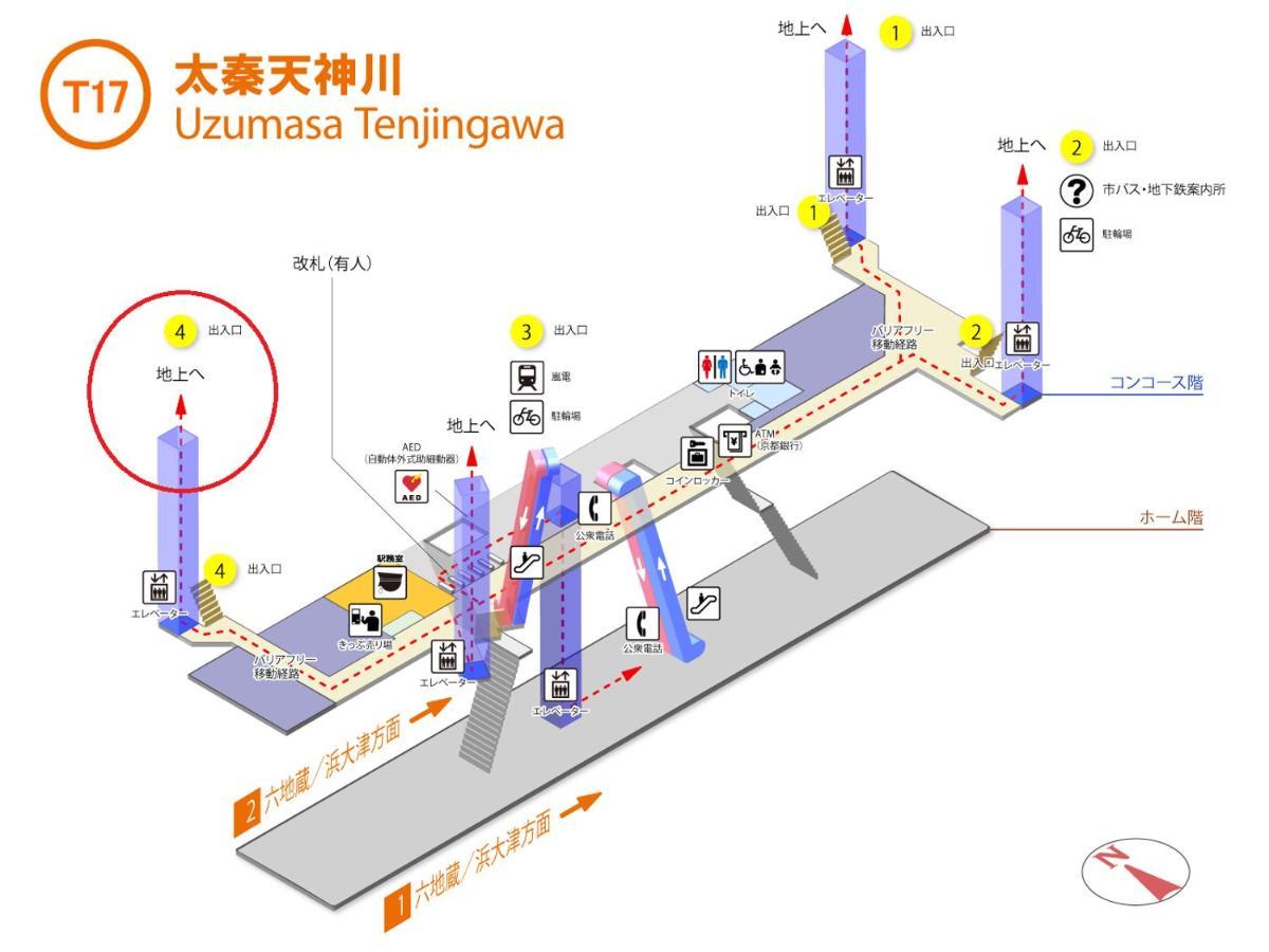 Апартаменты 102 Uzumasa Arashiyama 2Free Bike Wifi Sagano Экстерьер фото